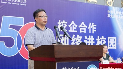 星空（中国）官方体育网站迈出5G的第一步