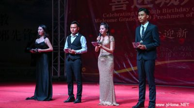 教育学院隆重举行“欢庆新中国成立70周年·喜迎登录入口19新生”主题文艺晚会