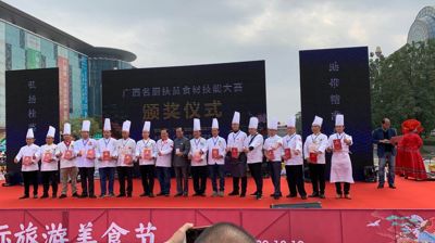 树登录入口品牌，展职教风范 | 我校烹调工艺与营养专业师生荣获2019广西名厨技能大赛多项殊荣