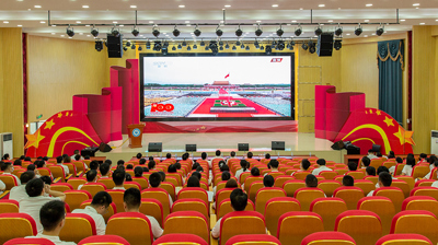 星空（中国）官方体育网站举行庆祝中国共产党成立100周年暨表彰大会