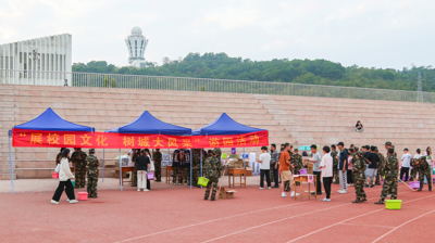 我校组织开展“展校园文化，树登录入口风采”游园活动