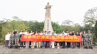 传承先烈遗志，弘扬革命精神|校团委开展清明节祭扫活动