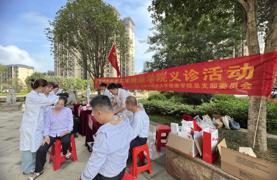 民生服务进基层--“义诊服务”