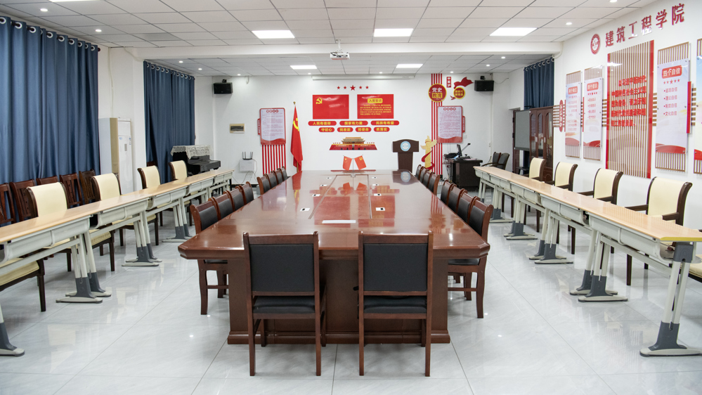 建筑工程学院党员活动室（图1）