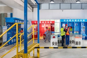 建筑综合实训中心