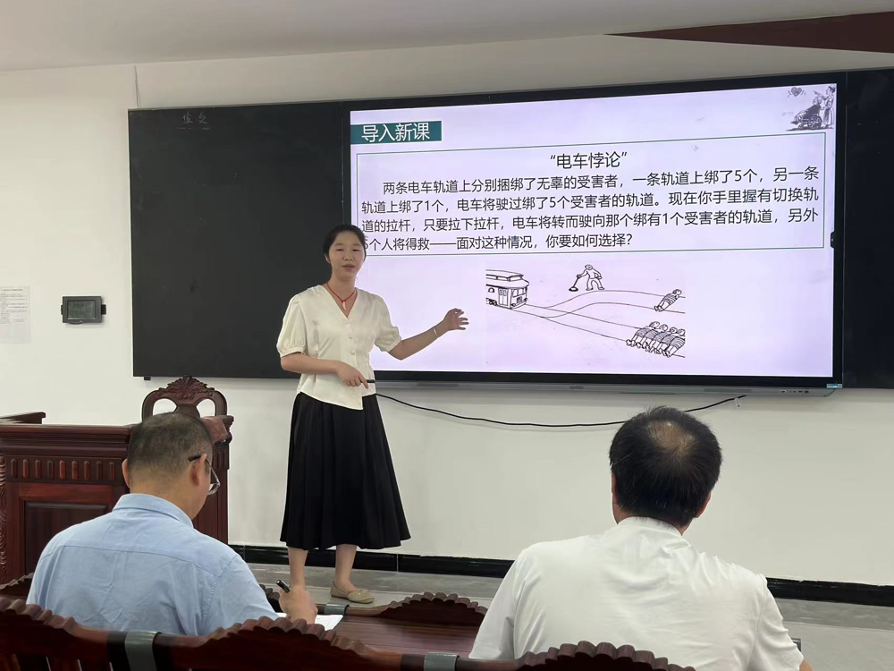 图1 试课现场(一) 图1 试课现场(一)