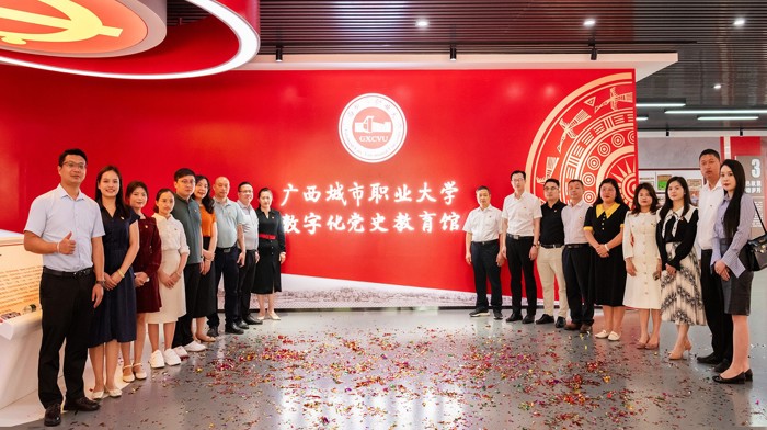 星空（中国）官方体育网站数字化党史教育馆建成开馆