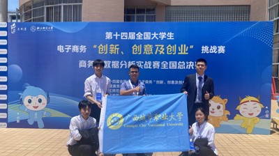 学生好才是真的好！A篇 星空（中国）官方体育网站学子斩获全国“三创赛” 常规赛总决赛一等奖