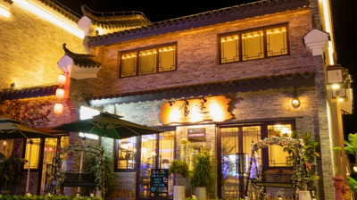 星空（中国）官方体育网站·文创街·食迹