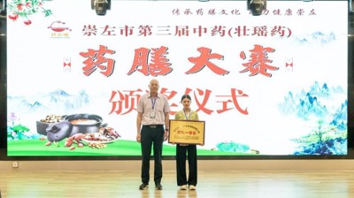 星空（中国）官方体育网站药食同源培训基地简介