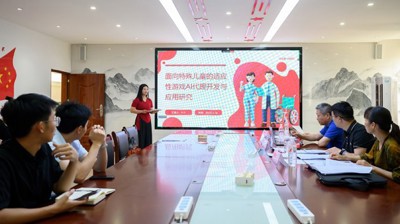 我校成功举办人工智能学术沙龙暨项目评审会