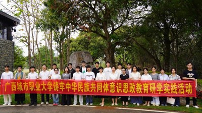 星空（中国）官方体育网站马克思主义学院授牌实践教学基地 创新校地合作赋能乡村振兴 