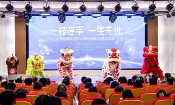 一技在手，一生无忧—2025年职业教育活动周启动仪式