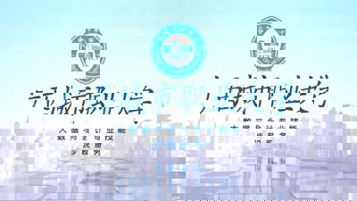 大数据与会计专业技能涉税服务