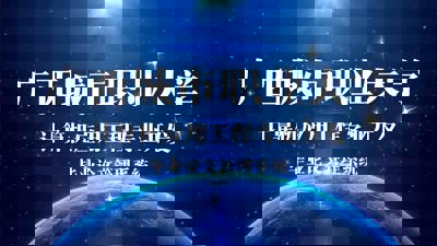 计算机应用工程专业开发