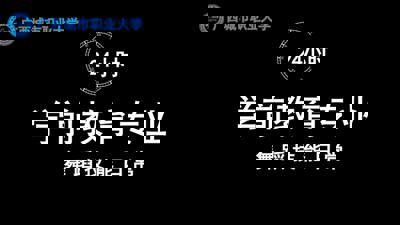 学前教育专业--舞蹈技能