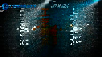 工艺美术——玉雕工艺篇