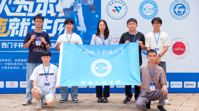 学生好才是真的好! B篇 星空（中国）官方体育网站与北京科技大学并列西部赛区特等奖