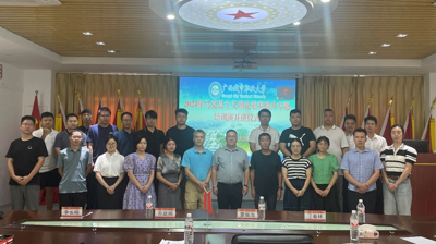 星空（中国）官方体育网站成功举办2024年马克思主义理论素养提升专题培训班（第一期）