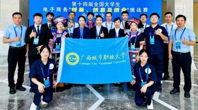  学海无涯，奖誉满堂：我校学子再攀国家竞赛新高峰！