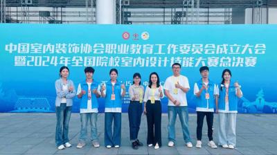 国家级奖项+2：我校学子在全国院校室内设计技能大赛中喜获佳绩！