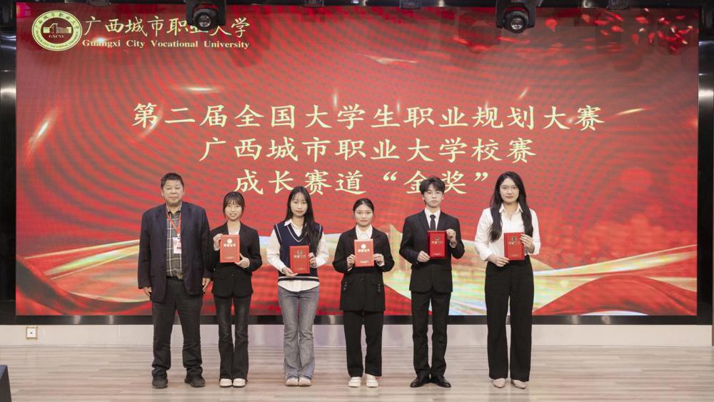 职业生涯规划大赛(黎火兰摄) (6) 拷贝