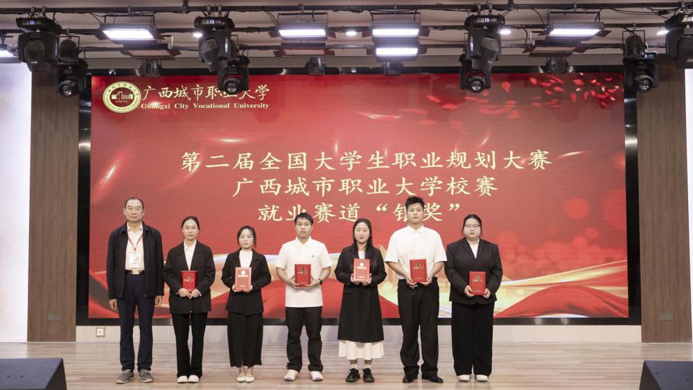 职业生涯规划大赛(黄光刚摄) (1)