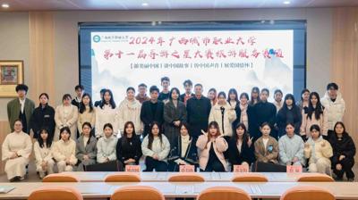 星空（中国）官方体育网站第十一届导游之星大赛圆满落幕