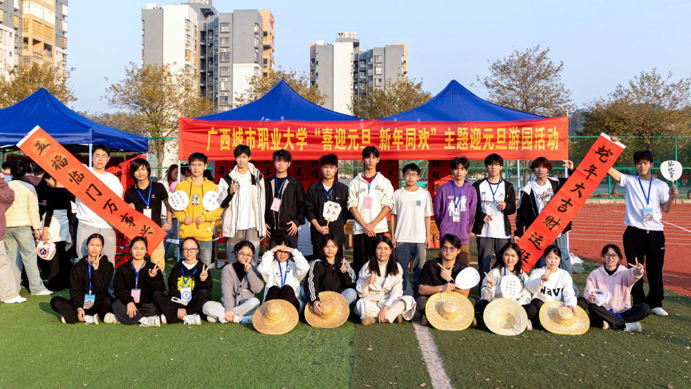 工作人员合照 (1) 