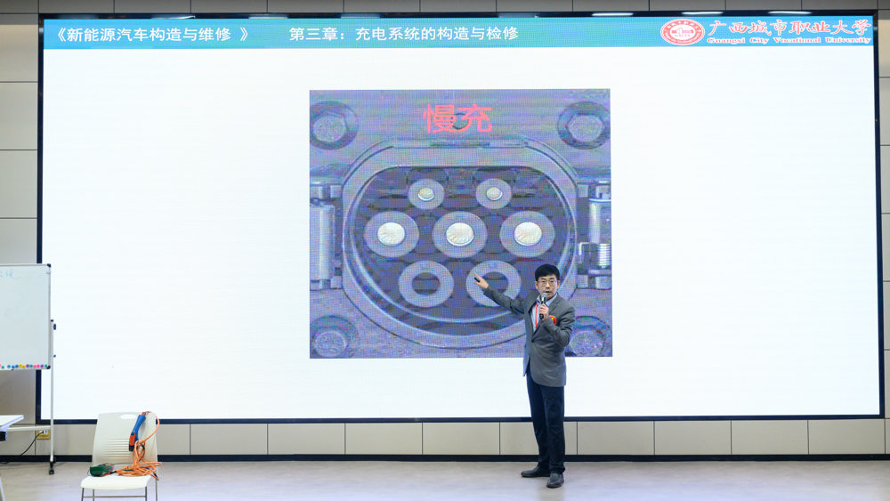 4号选手徐志强老师比赛现场 (1)