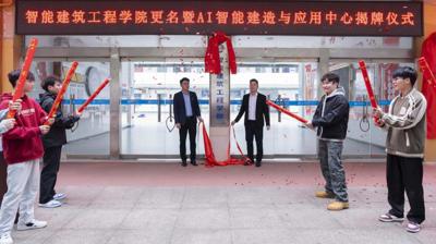 星空（中国）官方体育网站：AI 赋能专业发展，助推职业教育迈向 “智” 高点