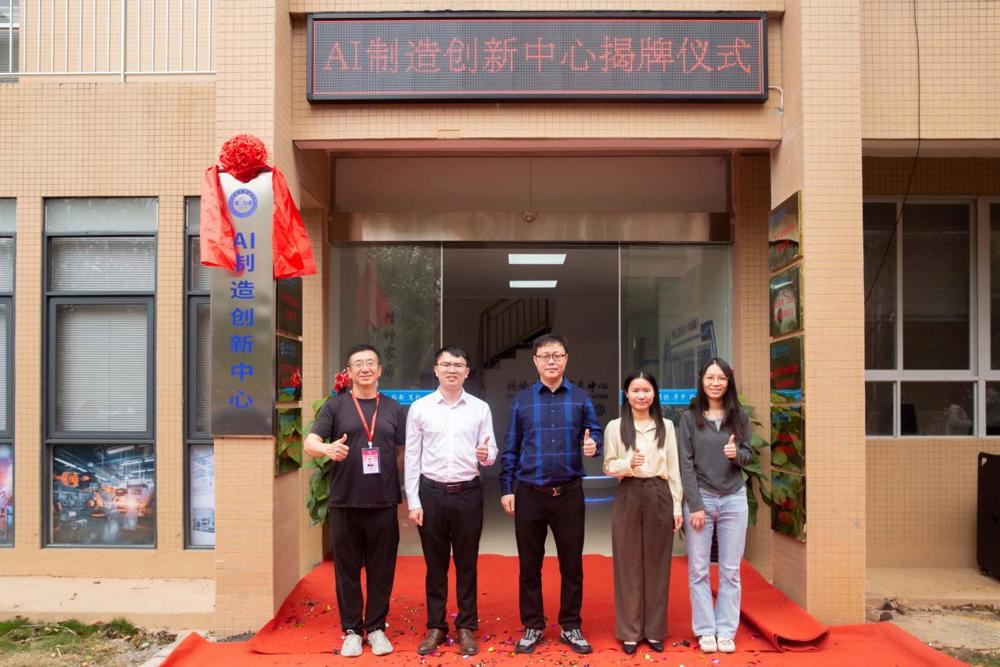 领导老师合影留念