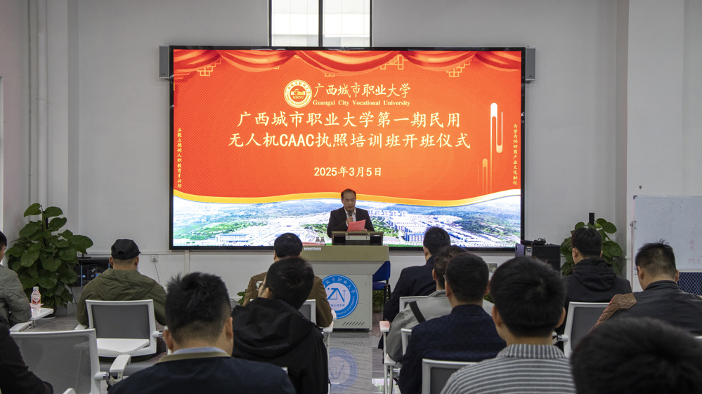 培训开班仪式 (2)