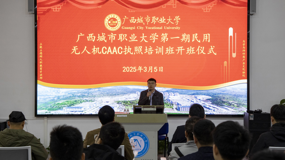 培训开班仪式 (3)