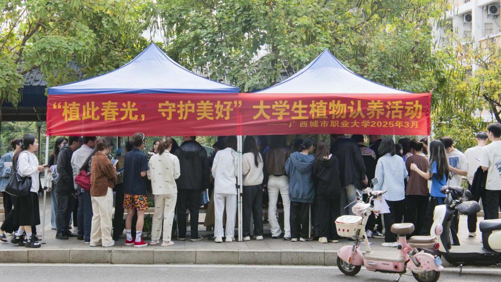 认领活动横幅—韦淇丹摄 (2)（左翊摄）