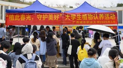 我校举办2025年“植此春光，守护美好”大学生植物认养活动
