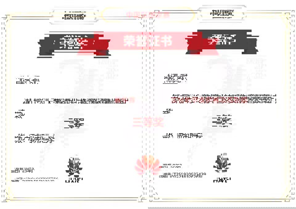 QQ图片20250320165100