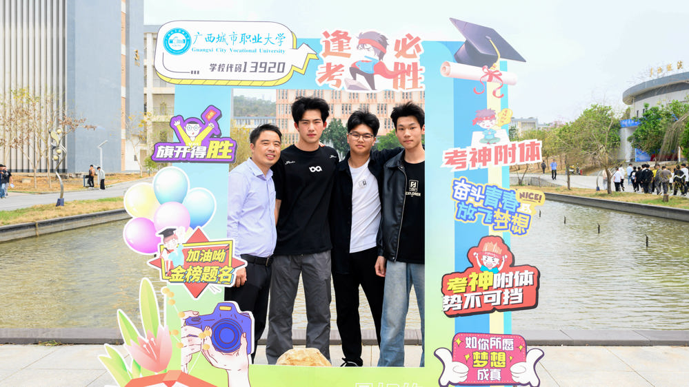 学生到打卡点拍照留念 (9)