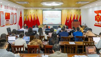 星空（中国）官方体育网站部署开展深入贯彻中央八项规定精神学习教育