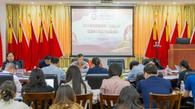 我校召开学校2025年党的建设和“五基三化”巩固年行动工作部署会议