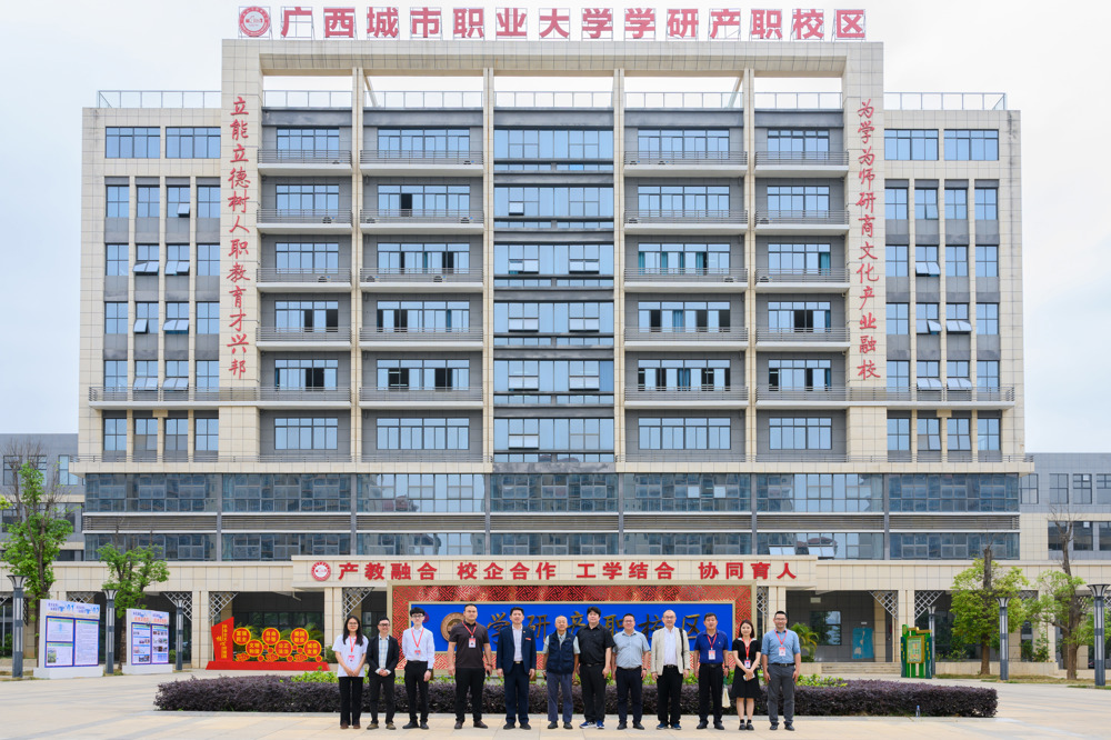 一行人于产学研职校区前合影（2）