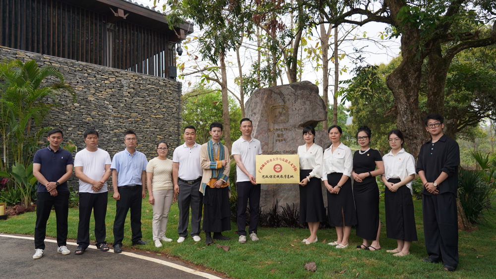 微信图片_2025-04-24_163416_582