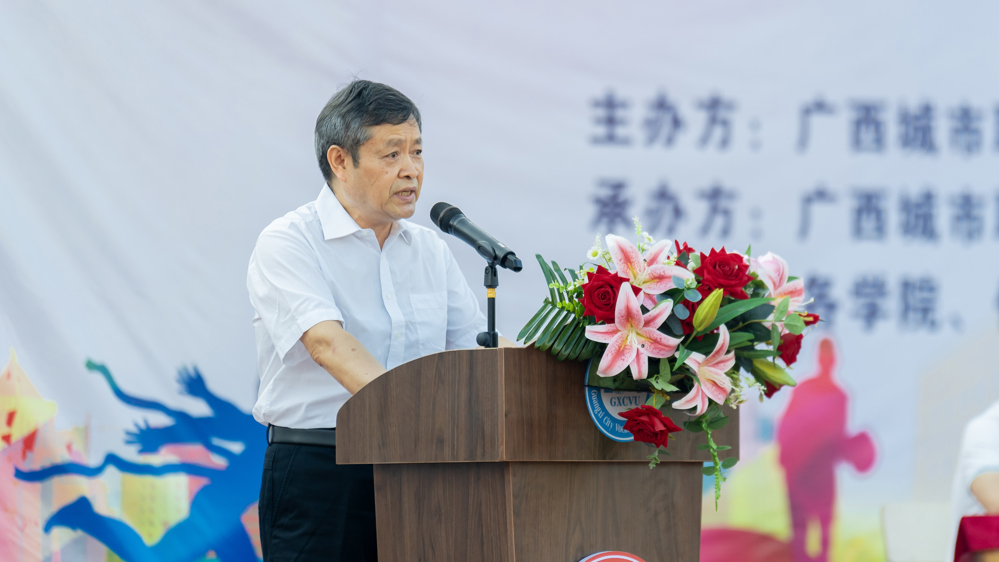 伍鹏志书记致辞（陈观海摄）