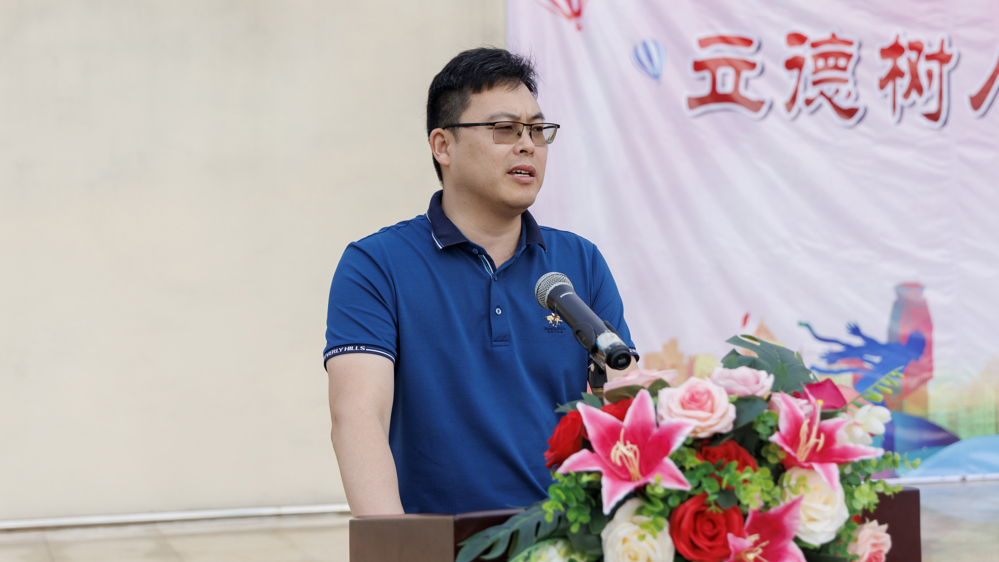 孙振保副校长致开幕辞