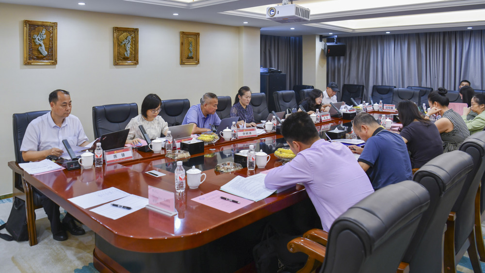 2025年度自编教材立项申报审评工作会议议程(吴思洋摄） (3)_1