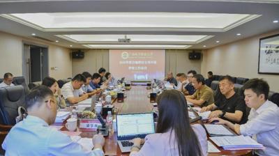 深化产教融合，夯实职业本科教材建设根基|我校召开 2025 年度自编教材立项申报评审工作会议