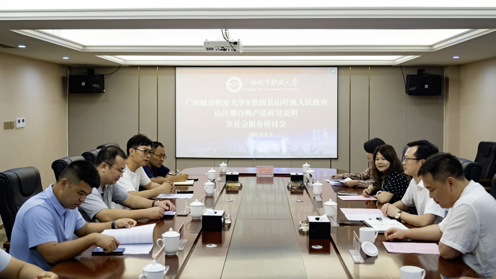 洽谈会议大景（黎槿柔摄）