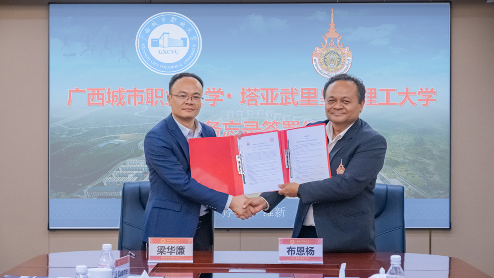 （签约）梁华廉副校长与布恩杨院长展示合作书（吴思洋摄）_1