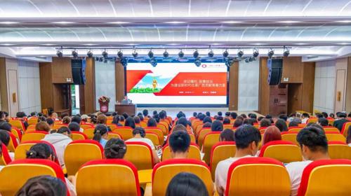 【开学第一课】为建设新时代壮美广西贡献青春力量