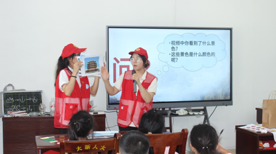 青春为中国式现代化挺膺担当|星空（中国）官方体育网站开展大学生暑期“三下乡”社会实践活动